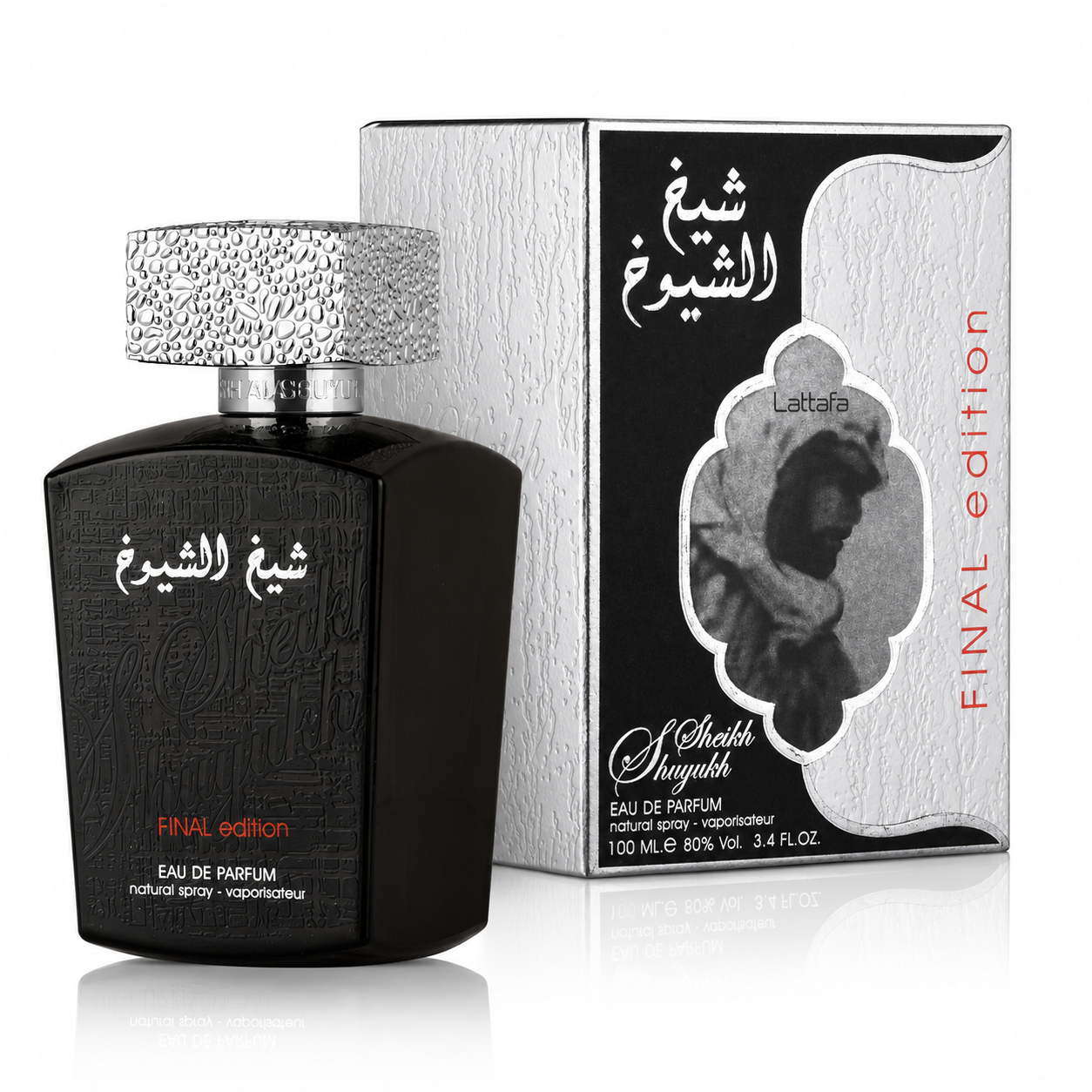 Sheikh Shuyukh, Final Edition