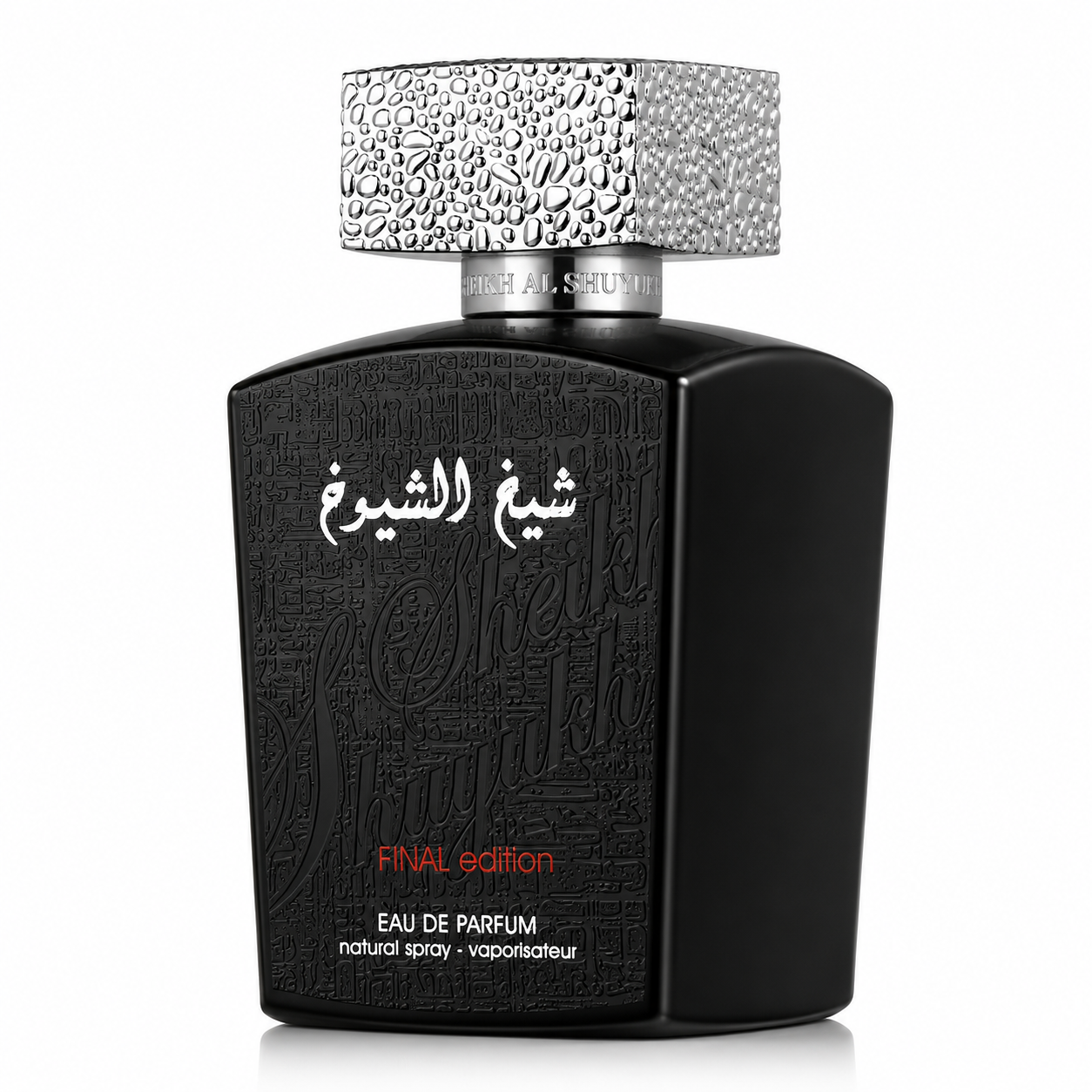 Sheikh Shuyukh, Final Edition