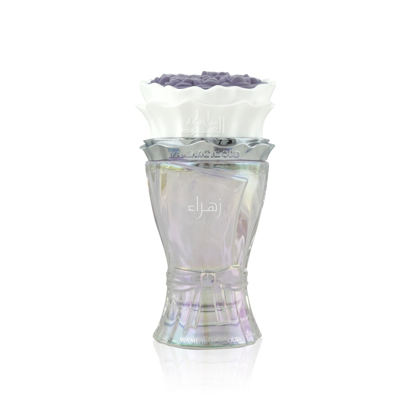 Zahrah Lilac Dream